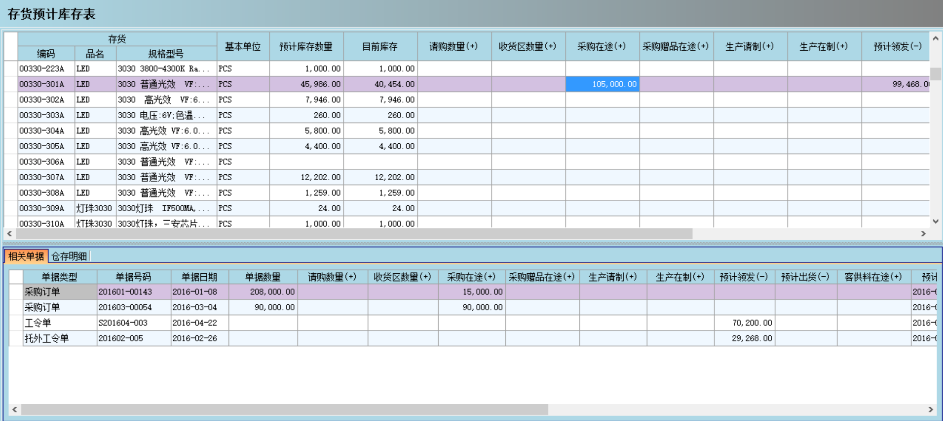 xk网站_XK(中国)
