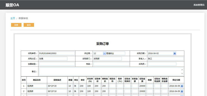 实施xk网站_XK(中国)
的六大好处