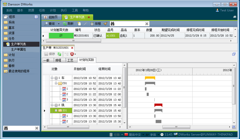 如何克服xk网站_XK(中国)
实施的挑战?