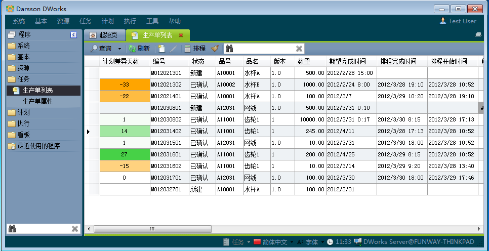 xk网站_XK(中国)
如何进行销售管理?
